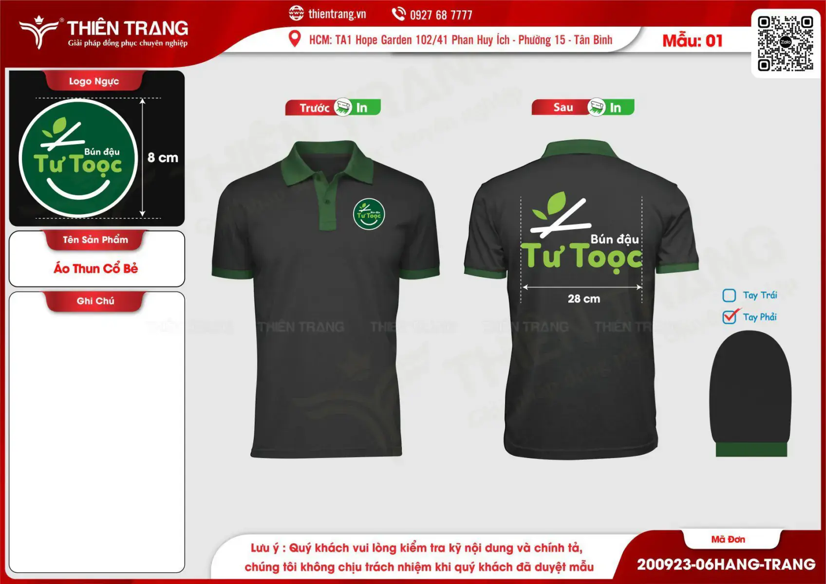 Maket áo thun cổ bẻ thương hiệu Bún đậu Tư Toọc